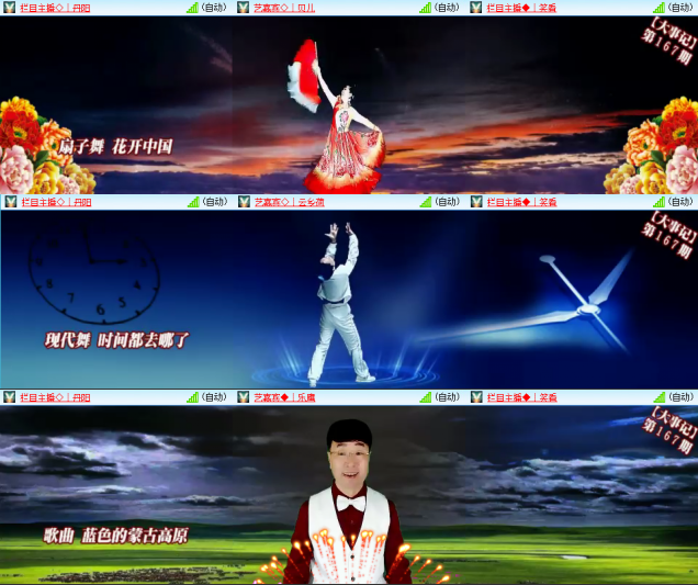 芯薇🎤V娱热点