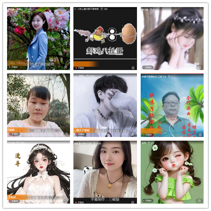 小路🎤V娱热点