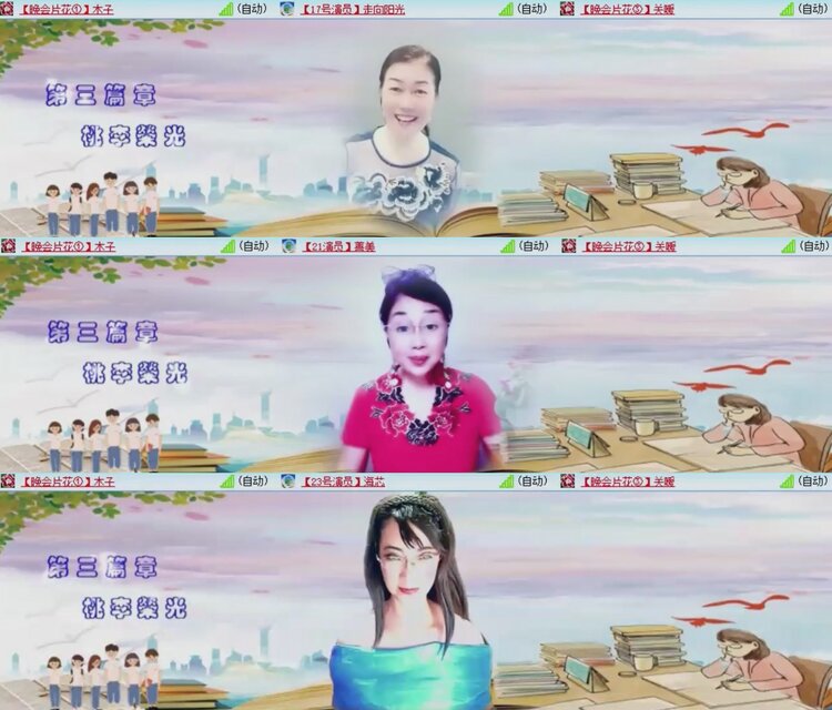 航航🎤V娱热点