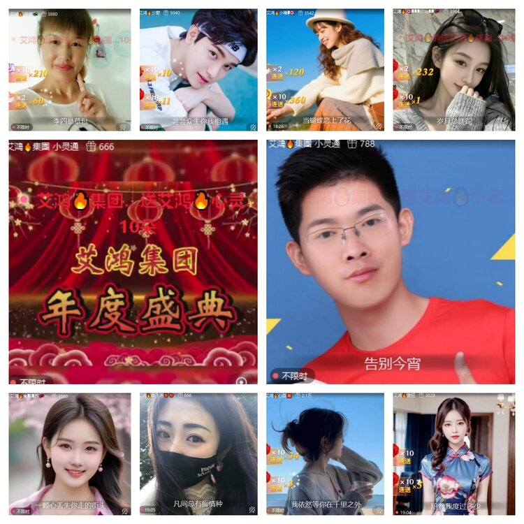 心玫🎤V娱热点