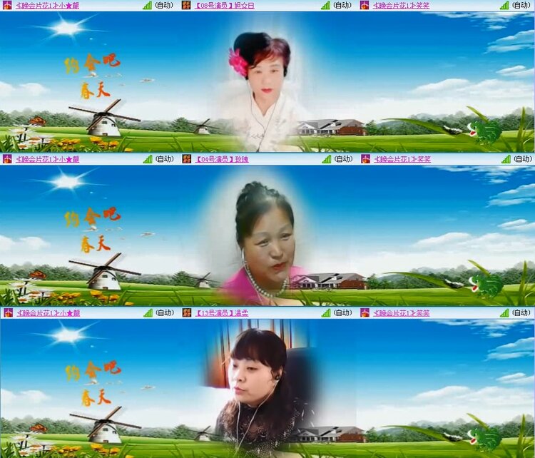 若雨🎤V娱热点