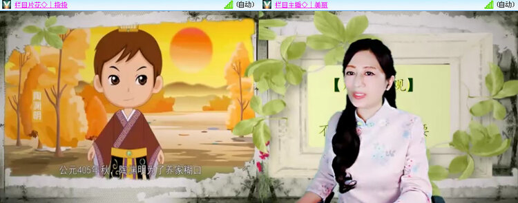 苏苏🎤V娱热点