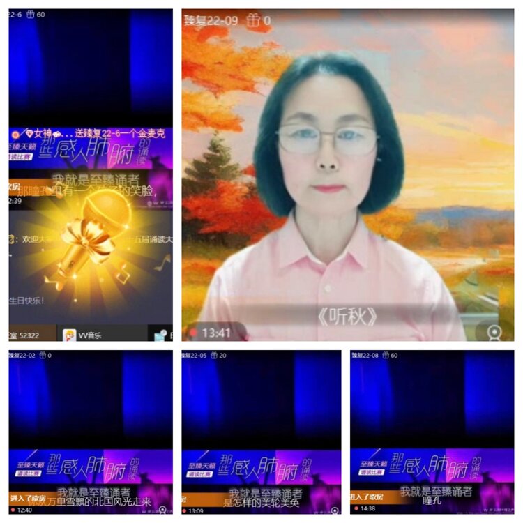 飞翔🎤V娱热点