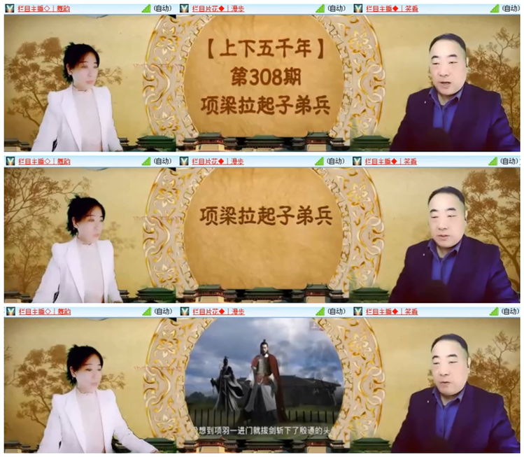 小路🎤V娱热点