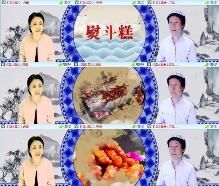 苏苏🎤V娱热点
