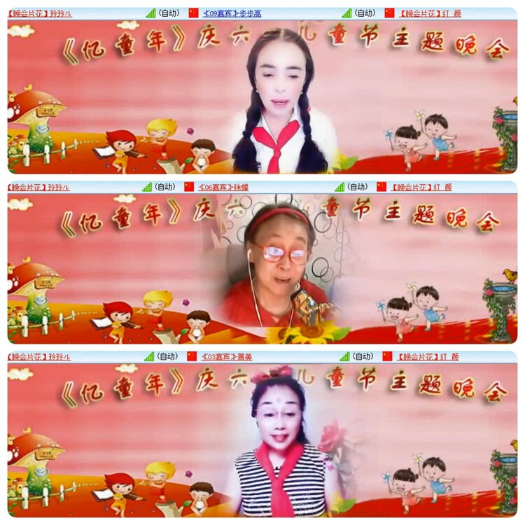 若雨🎤V娱热点