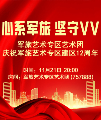 雪梅🎤V娱热点