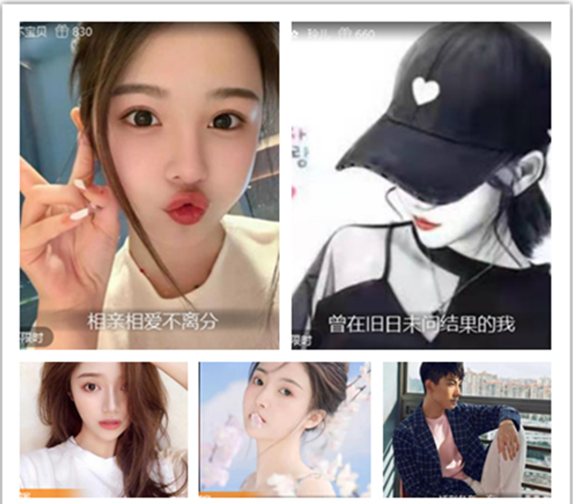 墨馨儿🎤V娱热点