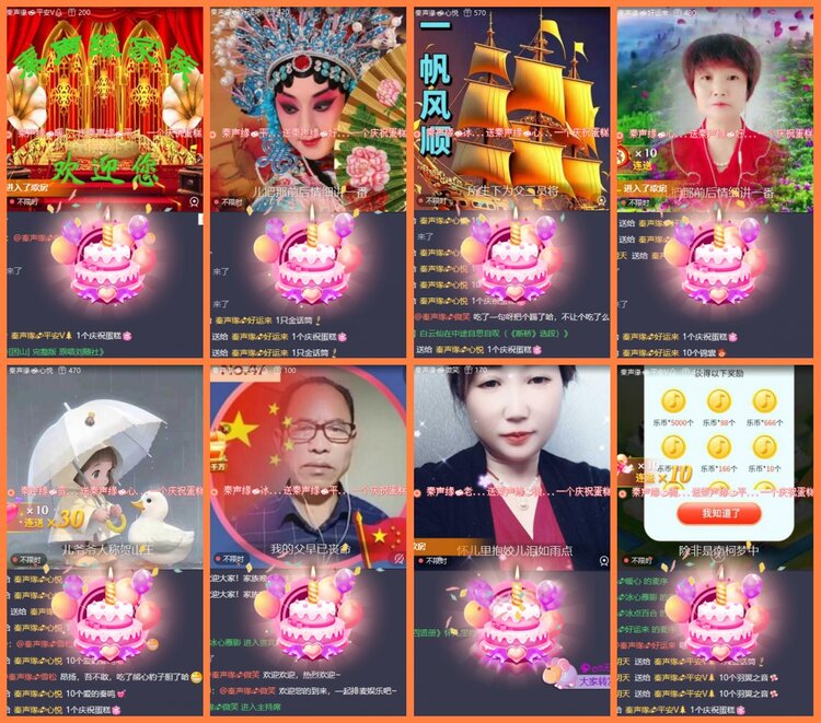 安然🎤V娱热点