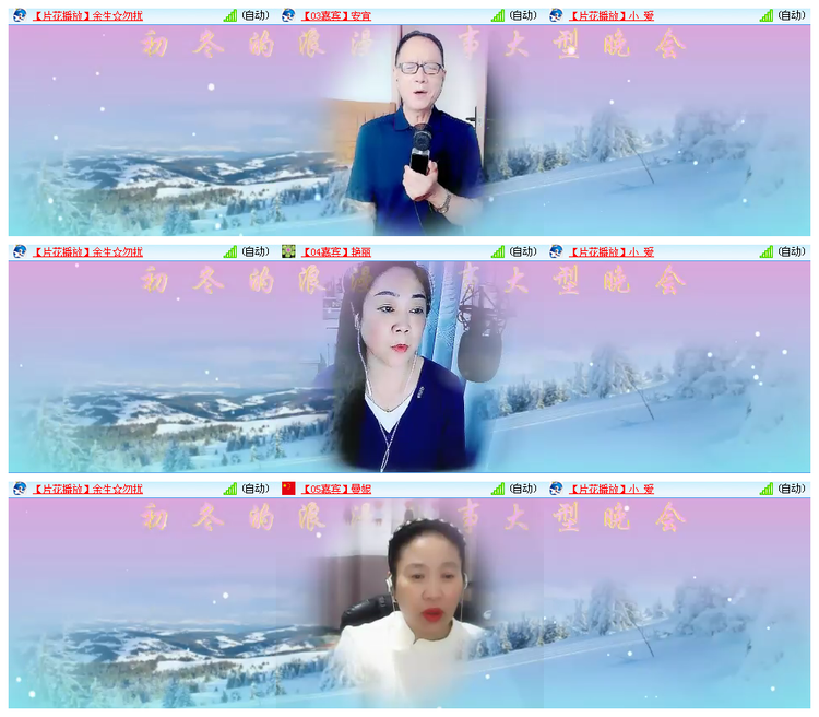 小路🎤V娱热点