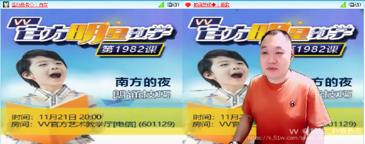 纳兰＿🎤V娱热点