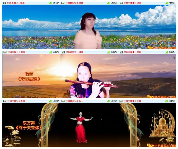 惜缘🎤V娱热点