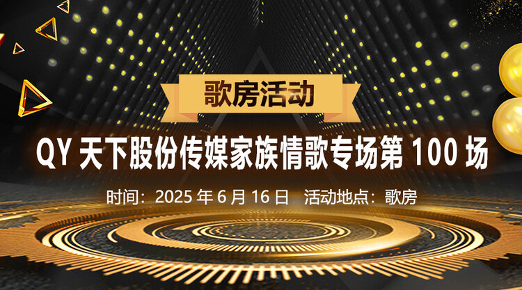 海涛🎤V娱热点