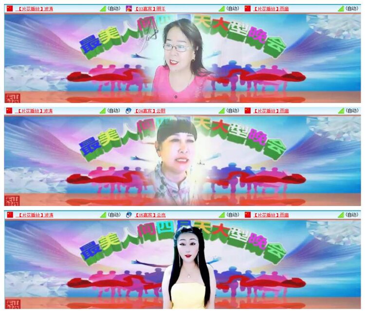 惜缘🎤V娱热点