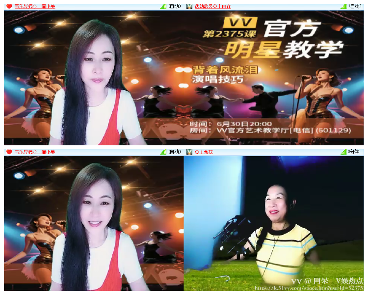 阿呆🎤V娱热点