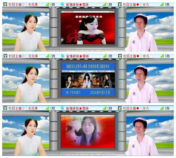 执白🎤V娱热点