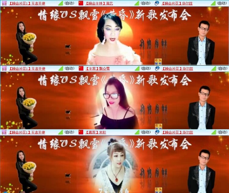 航航🎤V娱热点