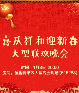 飞翔🎤V娱热点