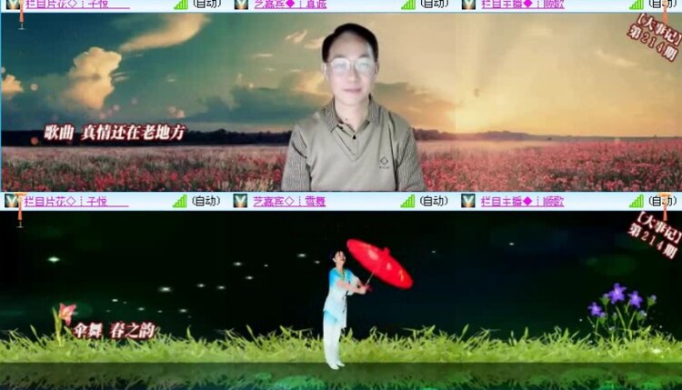 飞沙🎤V娱热点