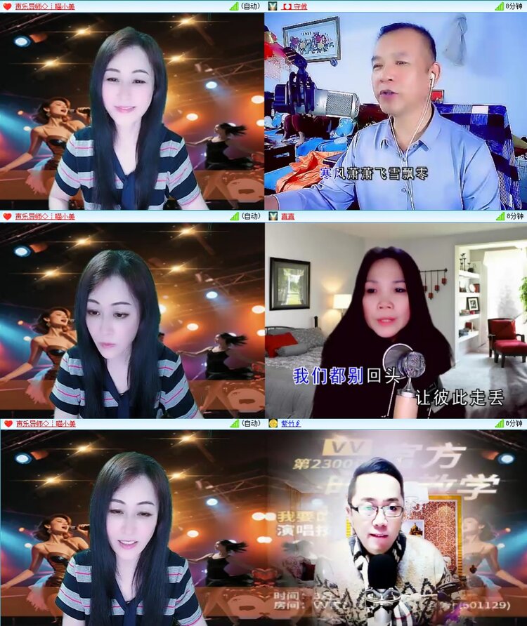 飞翔🎤V娱热点