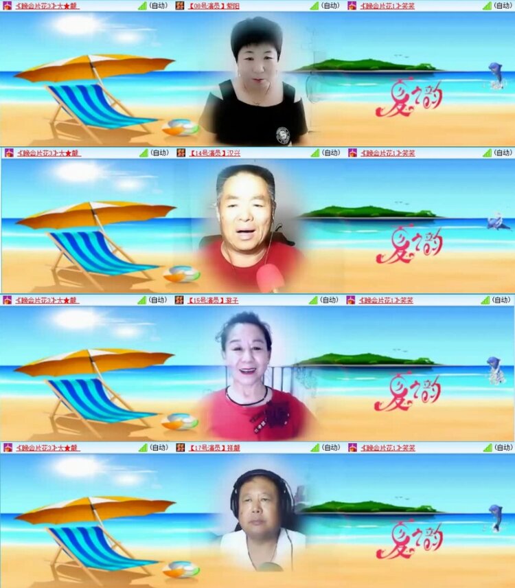 云中云🎤V娱热点