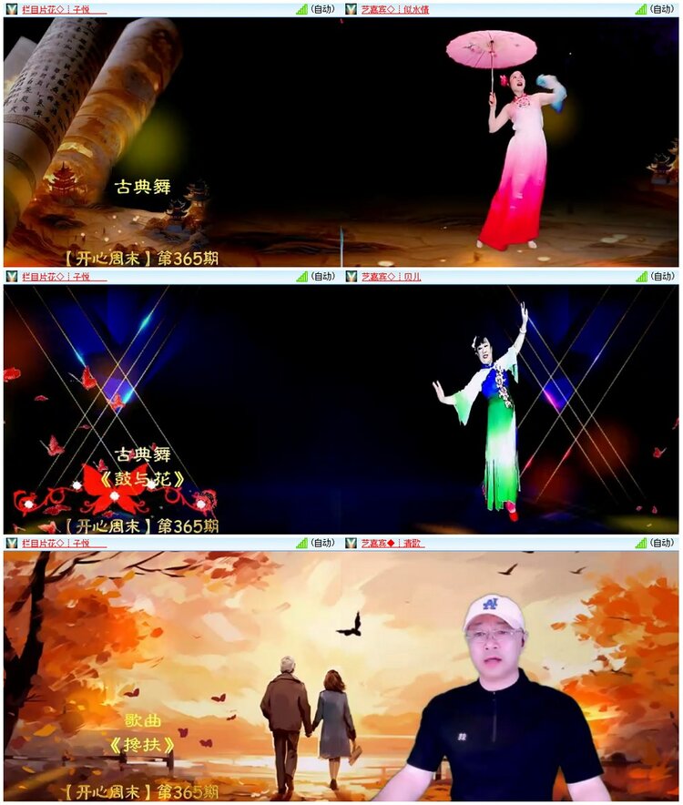 漂泊🎤V娱热点