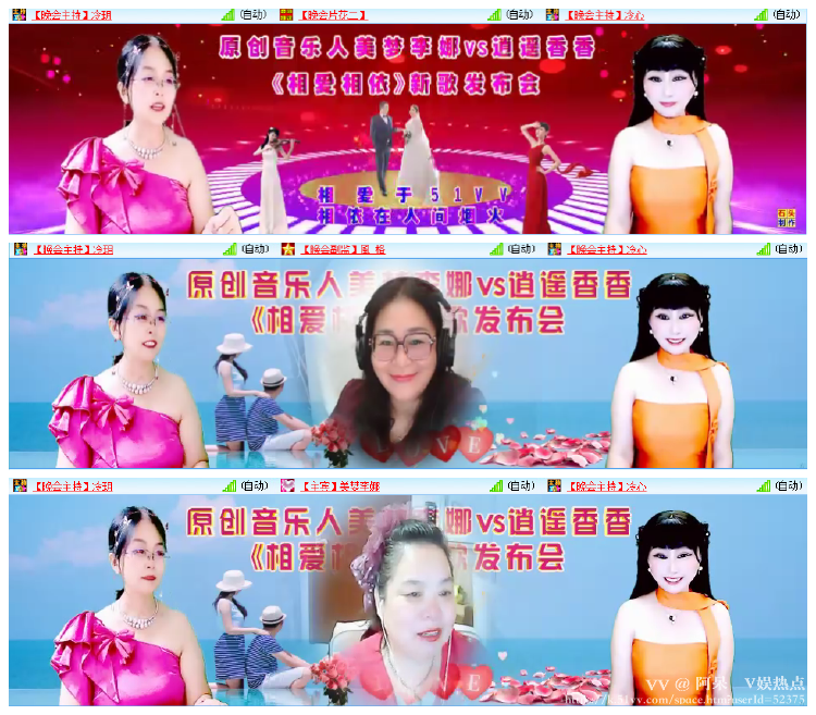 阿呆🎤V娱热点