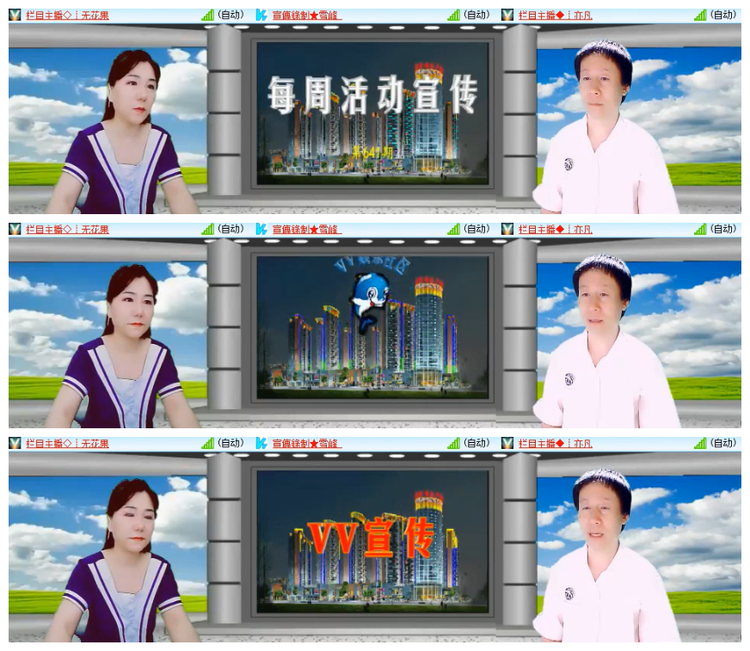 背影🎤V娱热点