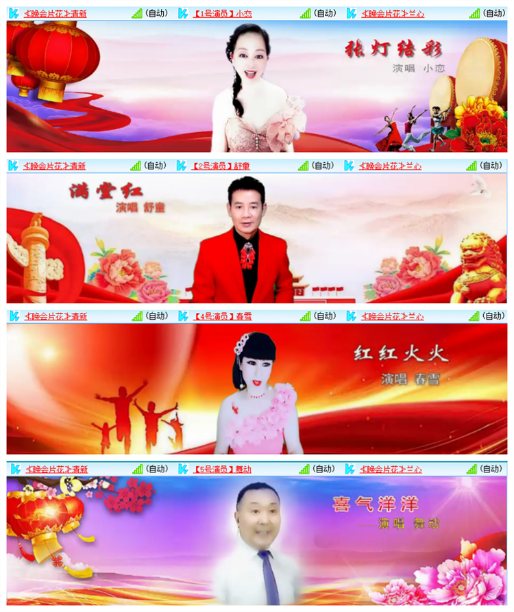 飘雪🎤V娱热点