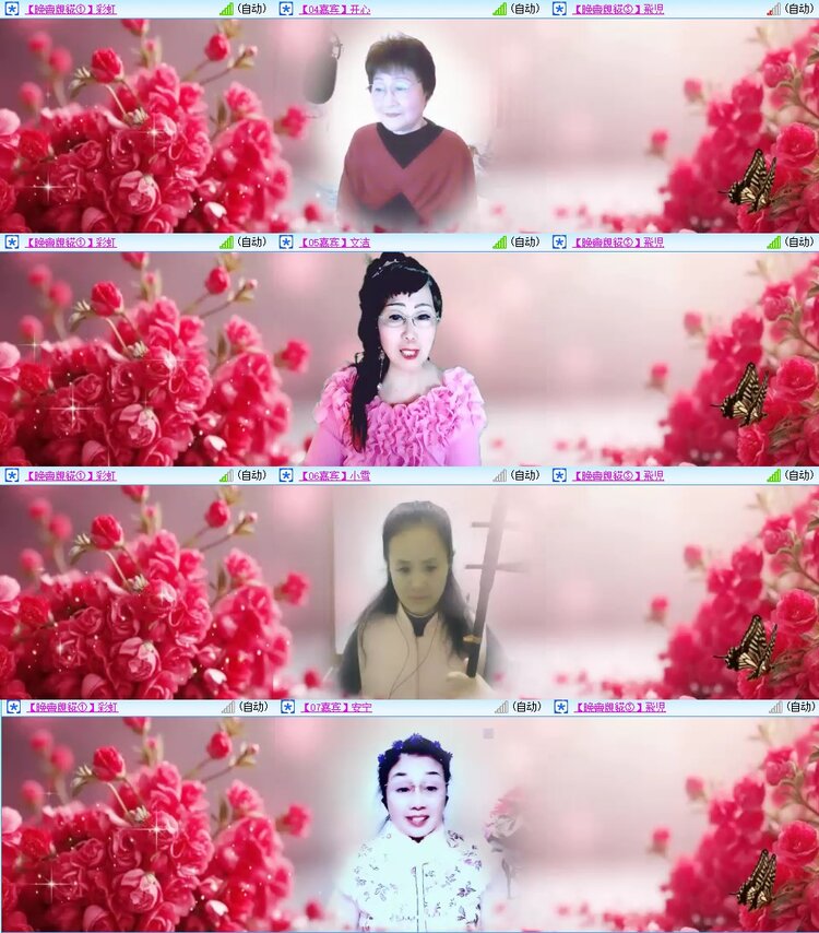 浓茶🎤V娱热点