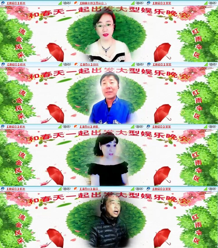 浓茶🎤V娱热点