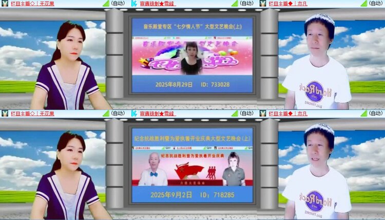 静一静🎤V娱热点