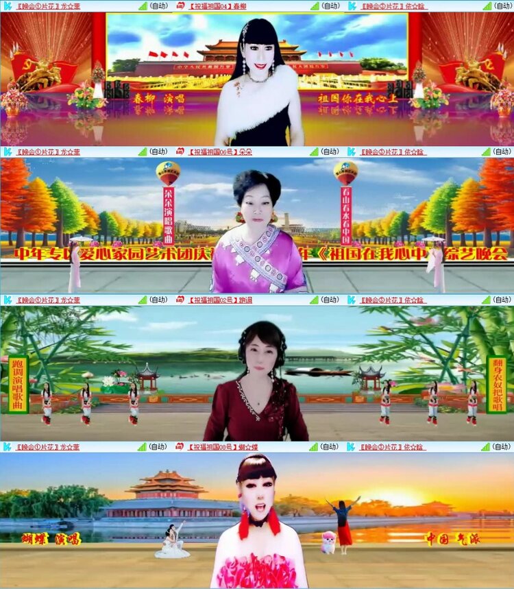 苏苏🎤V娱热点