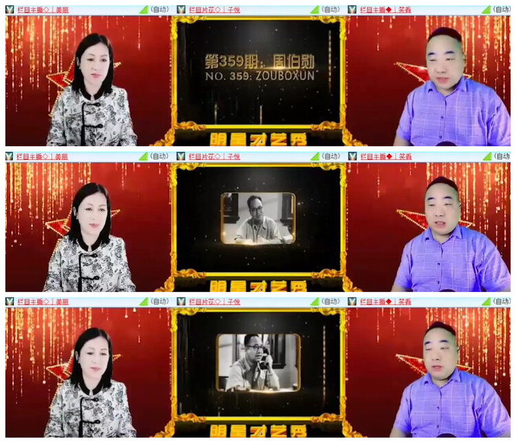 沛滢🎤V娱热点