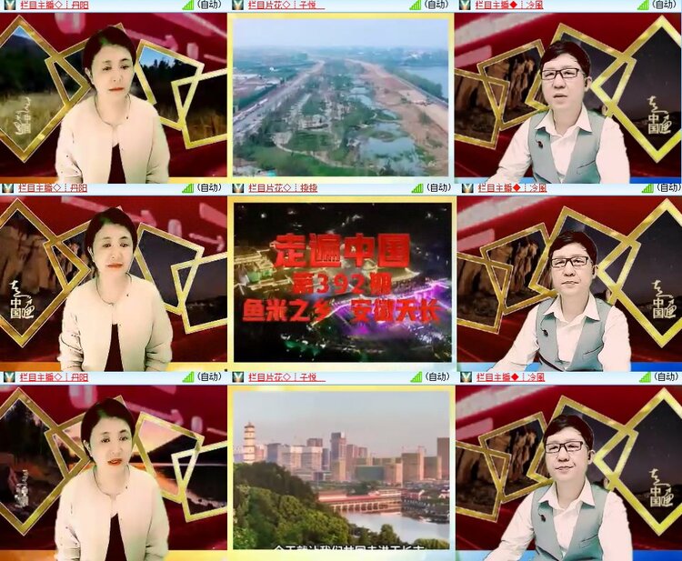 心玫🎤V娱热点