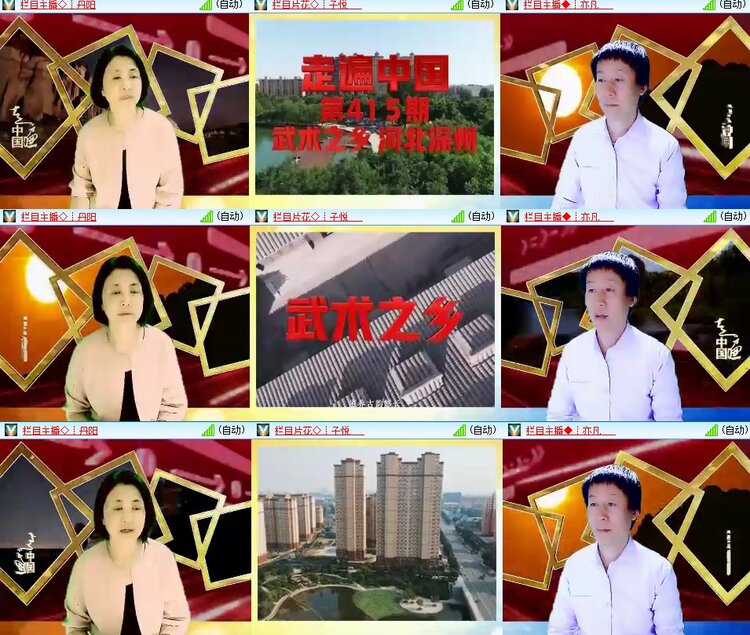 安然🎤V娱热点