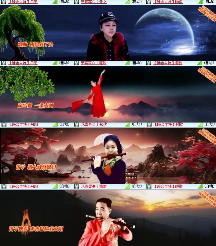 海燕🎤V娱热点