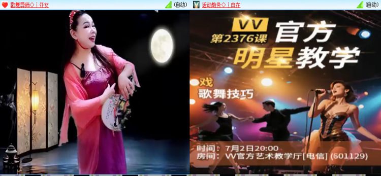 无言🎤V娱热点