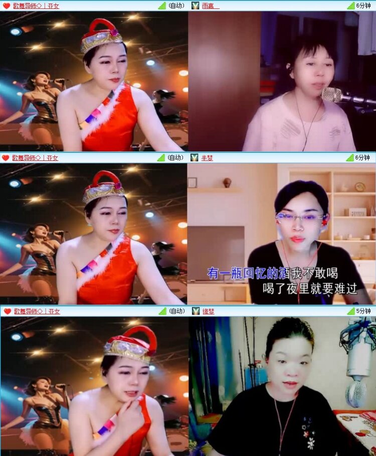 飞沙🎤V娱热点