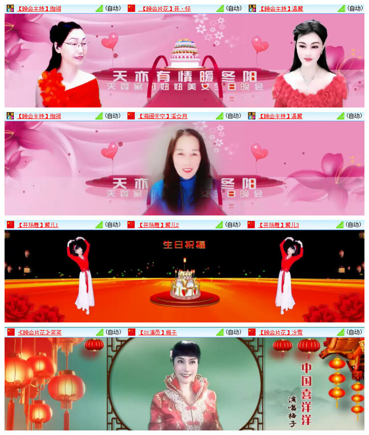 沛滢🎤V娱热点