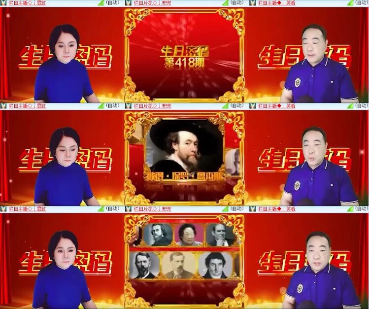小朵🎤V娱热点