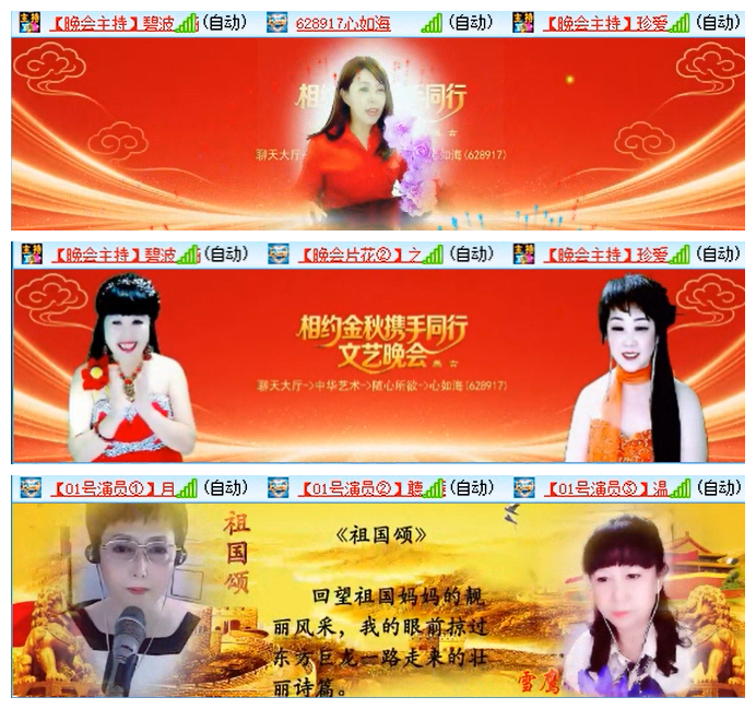 小路🎤V娱热点