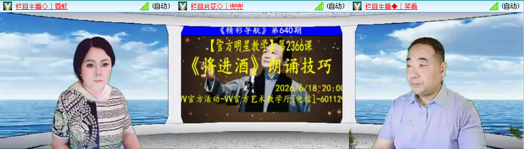 无言🎤V娱热点