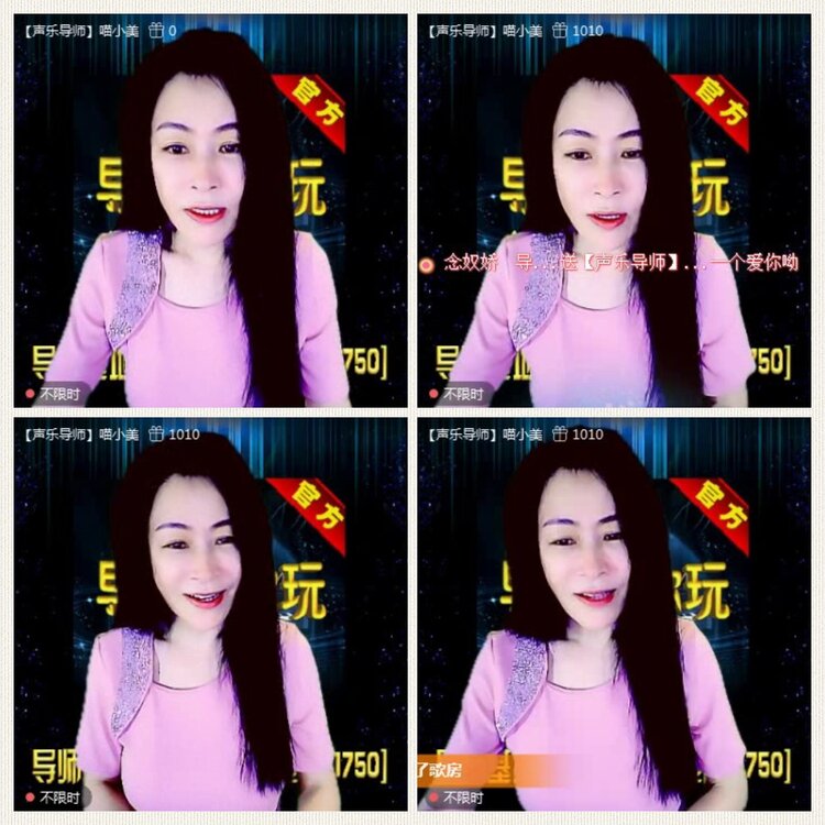 落雪🎤V娱热点