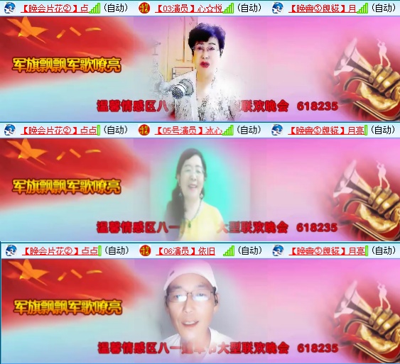 小六🎤V娱热点