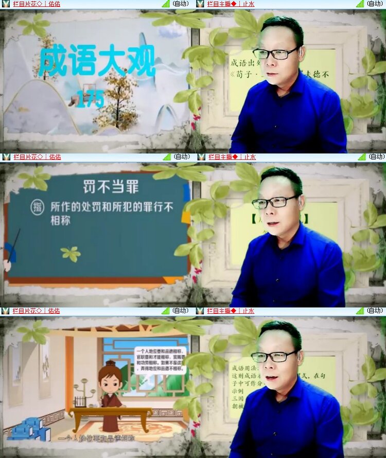 海燕🎤V娱热点