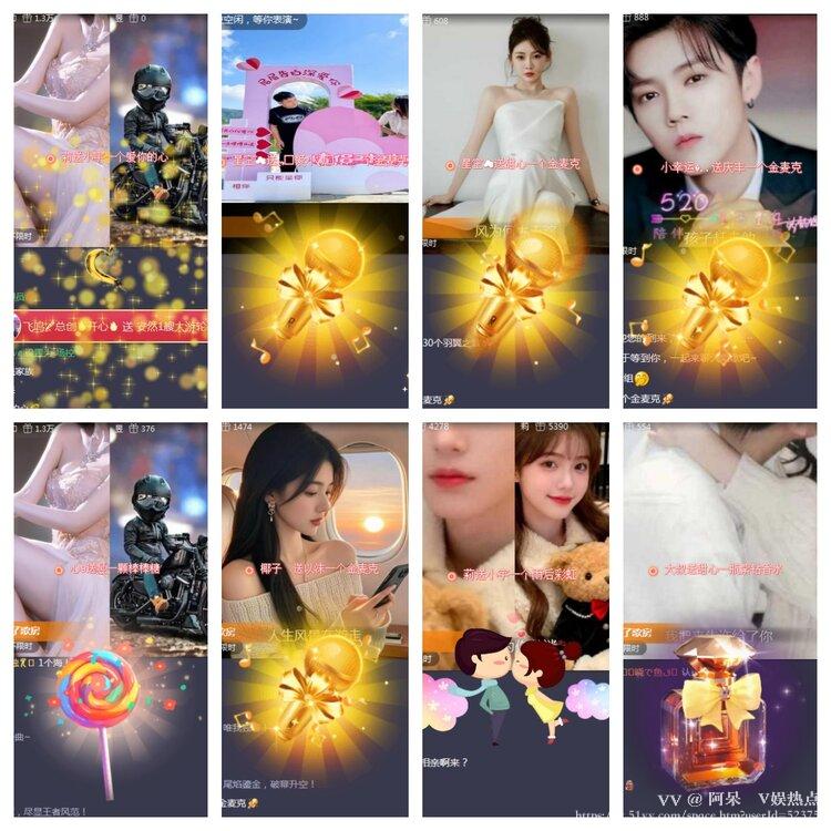 阿呆🎤V娱热点