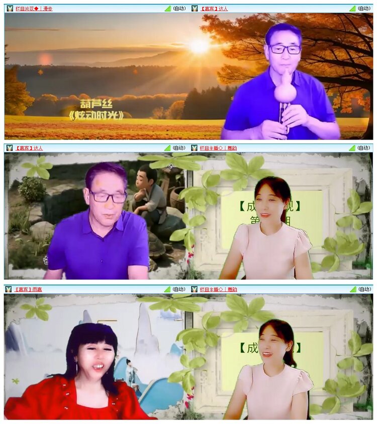 惜缘🎤V娱热点