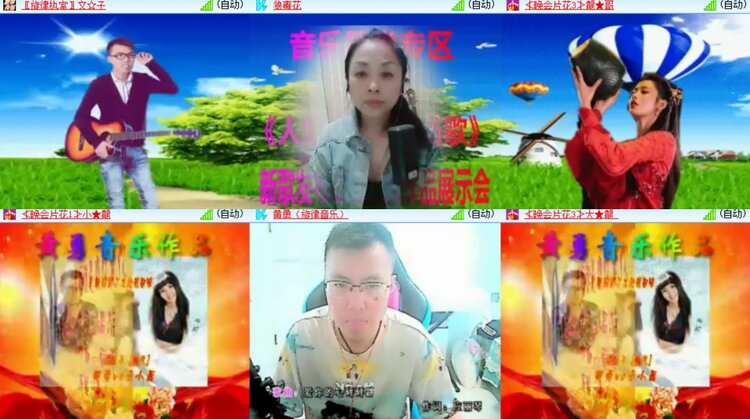 心玫🎤V娱热点