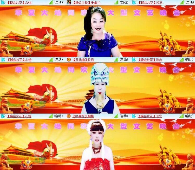 静一静🎤V娱热点